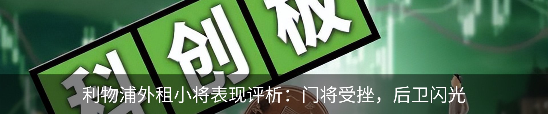 行业资讯