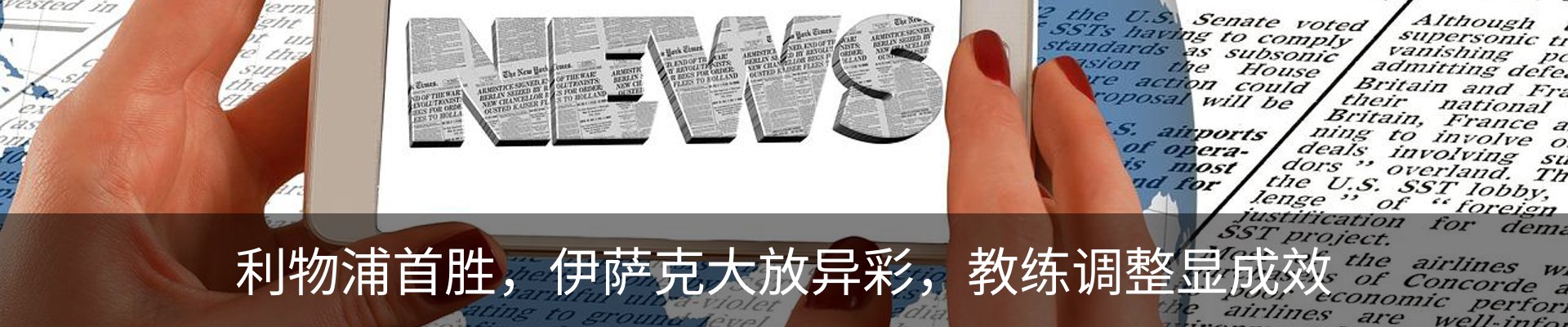 行业资讯