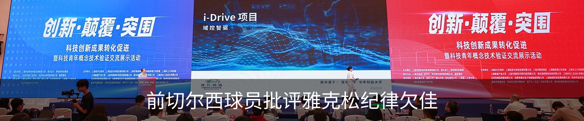 行业资讯
