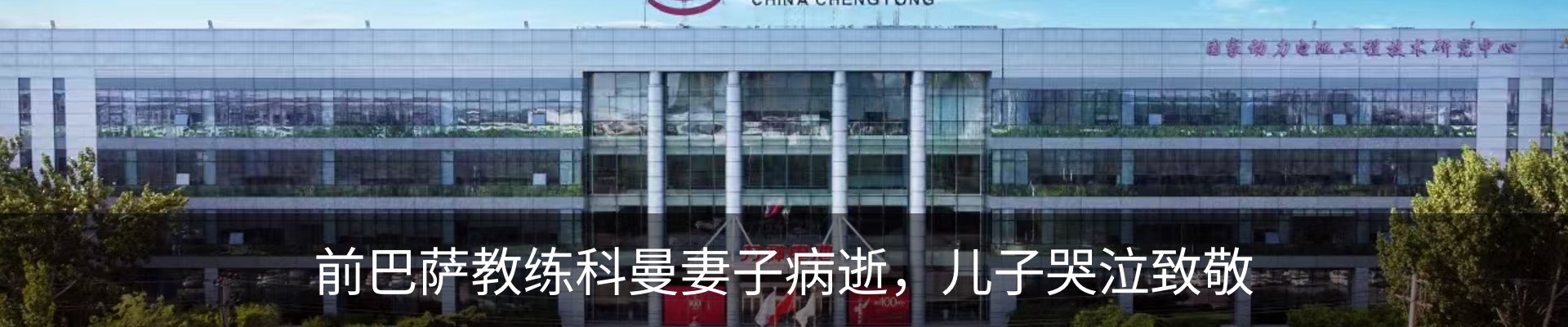 行业资讯