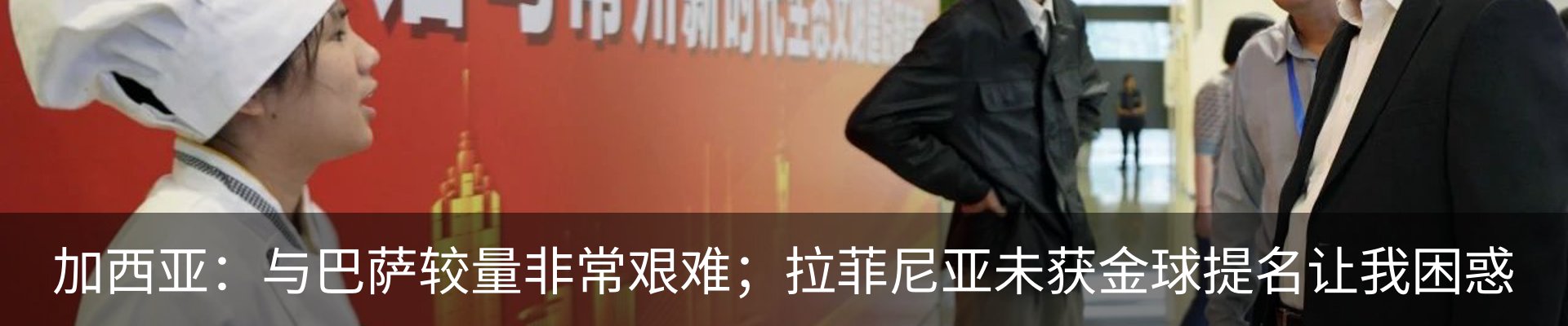 行业资讯