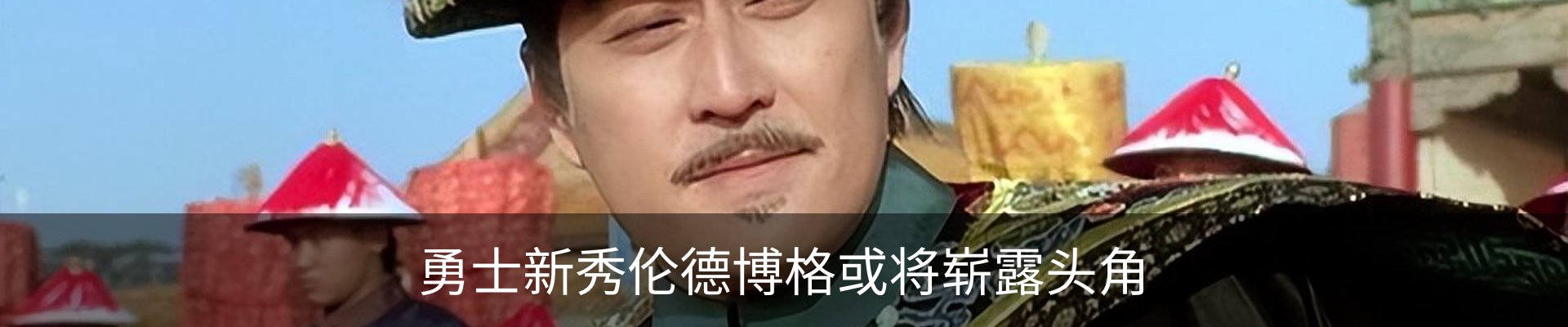 行业资讯