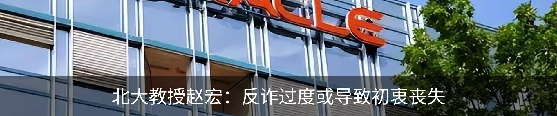 行业资讯