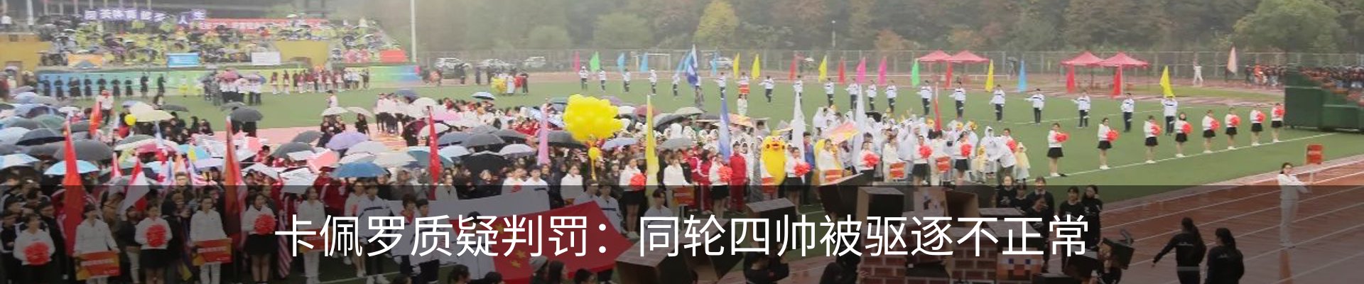 行业资讯