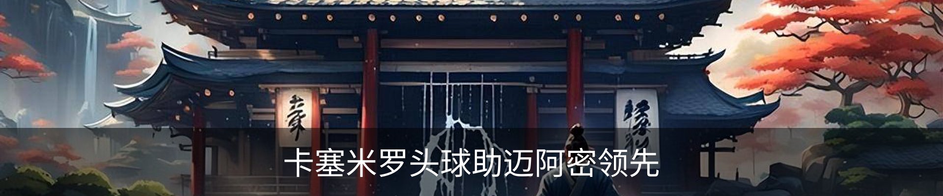 行业资讯
