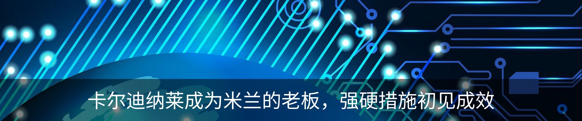 行业资讯