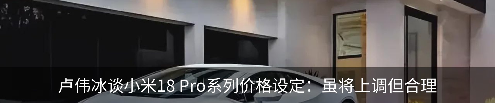 行业资讯