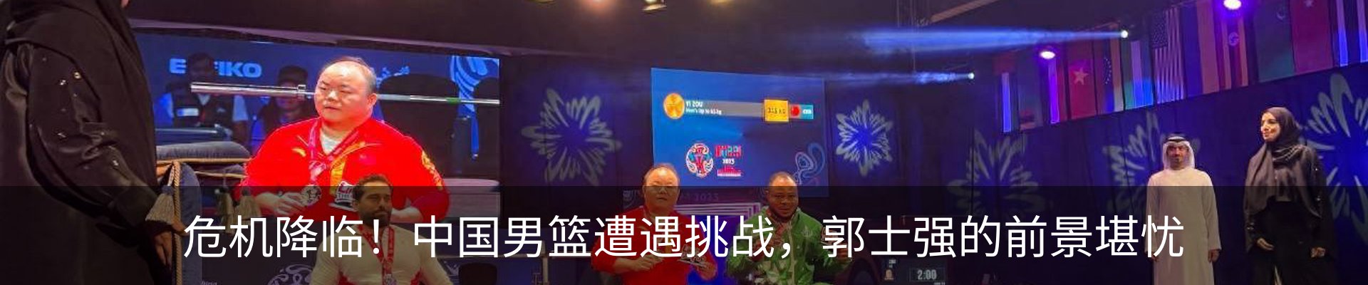 行业资讯