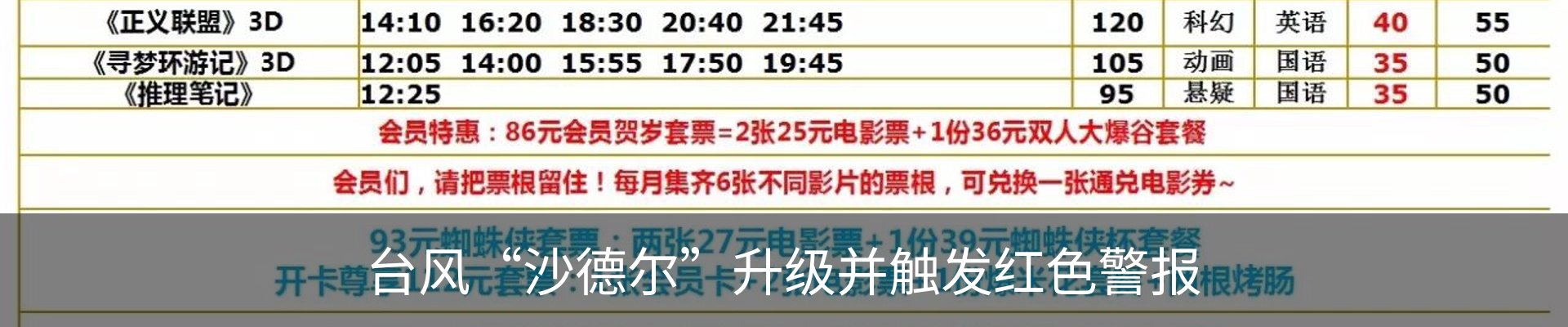 行业资讯