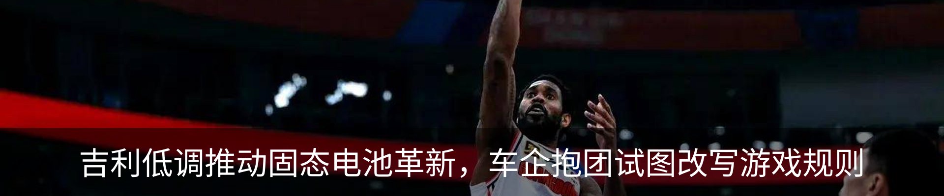 行业资讯