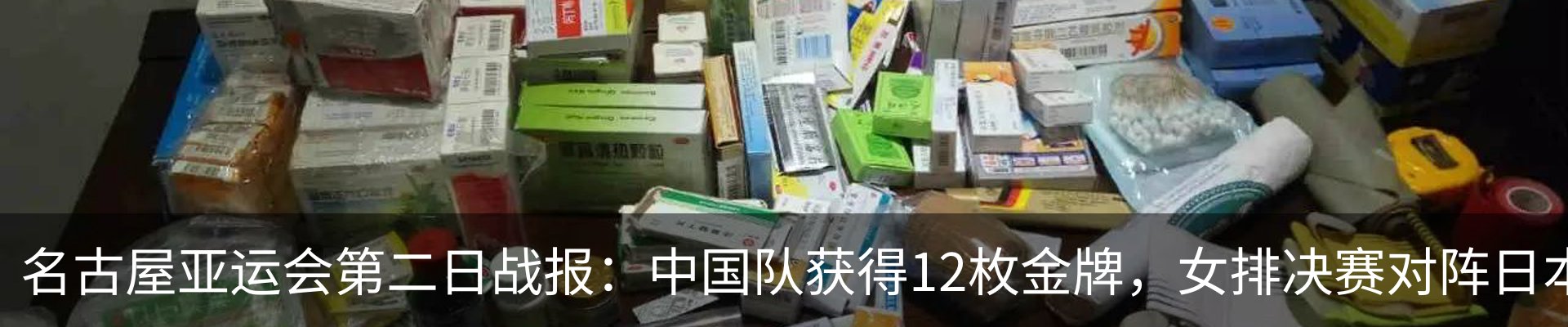 行业资讯