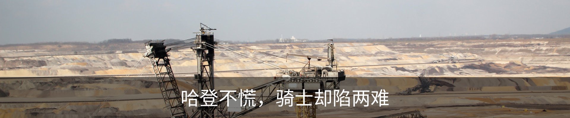 行业资讯