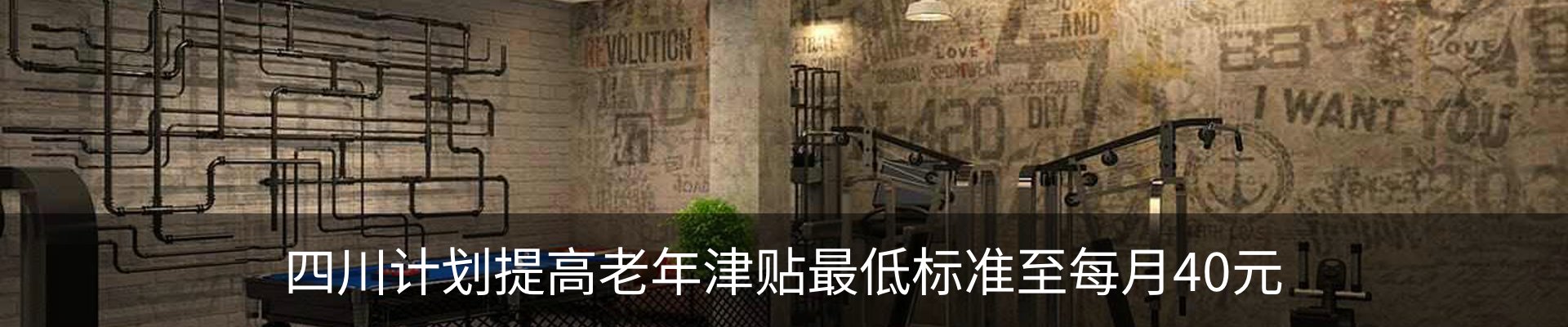 行业资讯