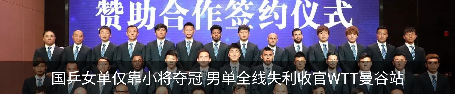行业资讯