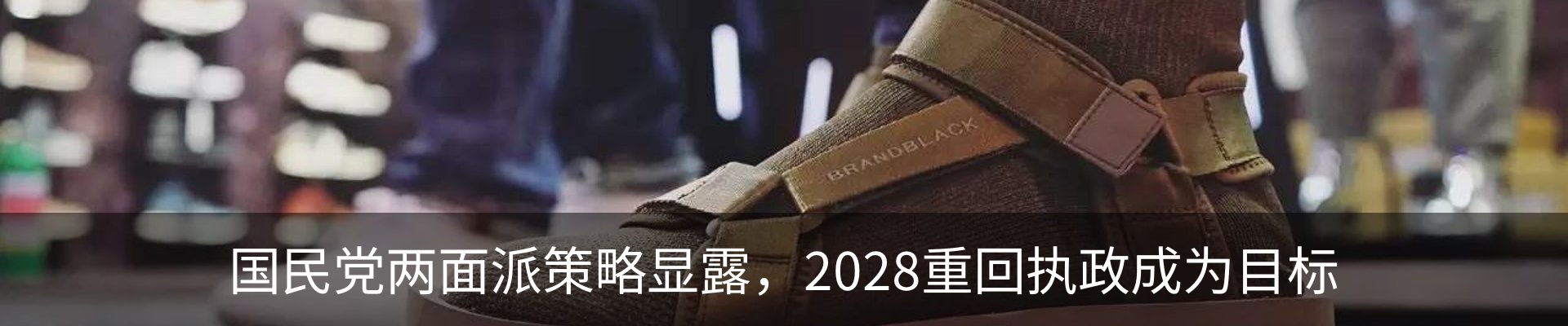 行业资讯