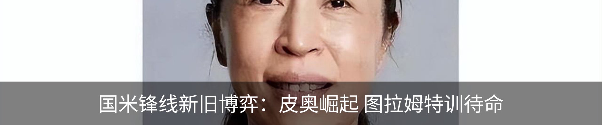 行业资讯