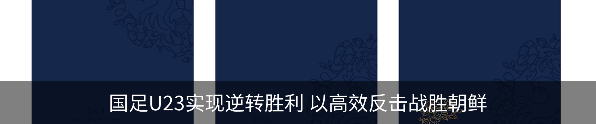 行业资讯
