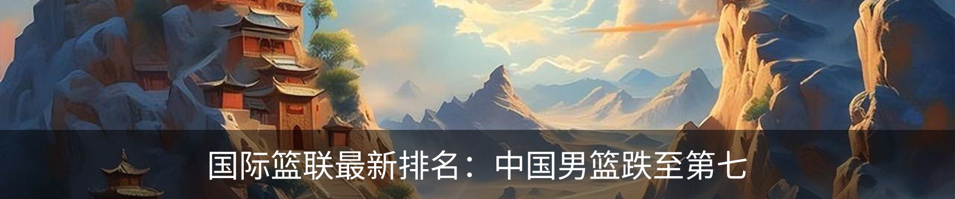 行业资讯