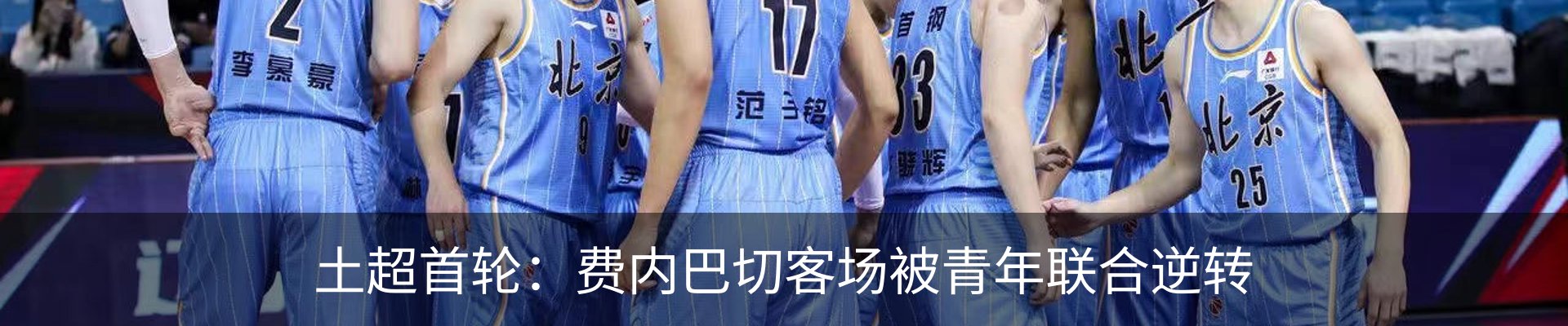 行业资讯