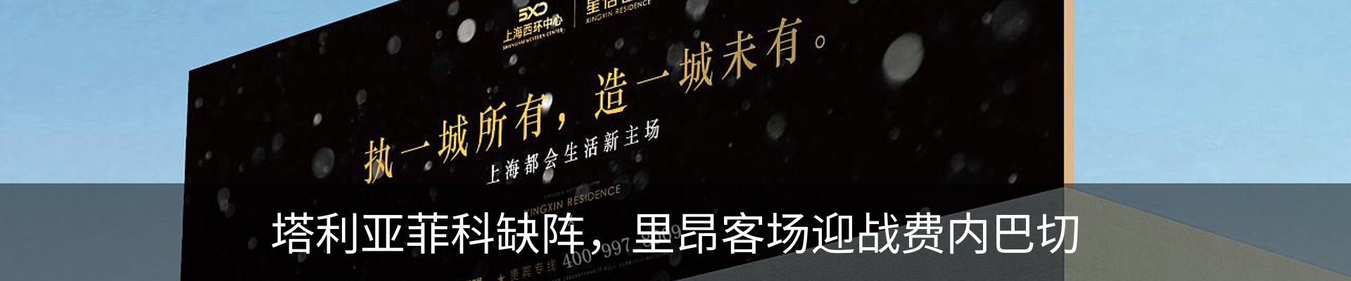 行业资讯