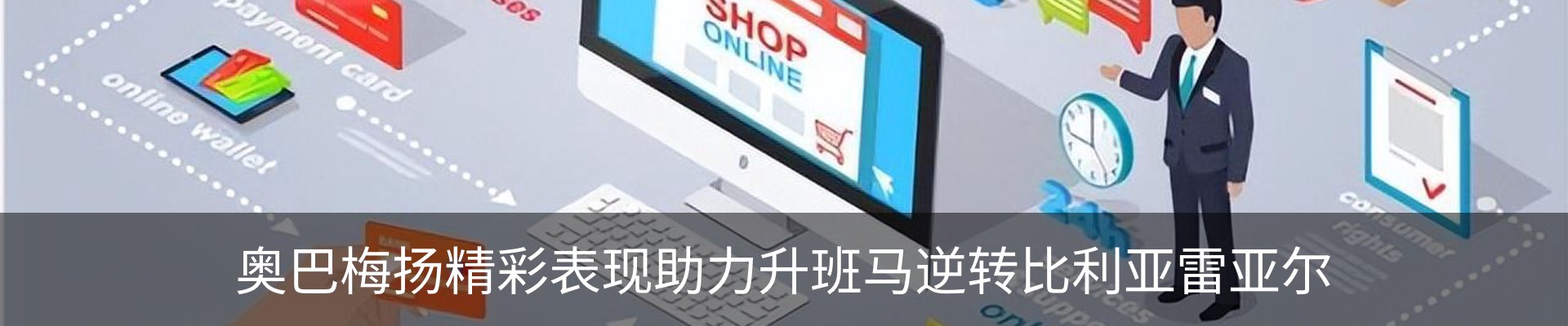行业资讯