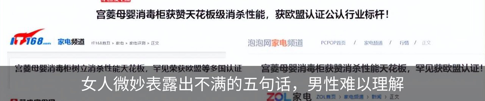 行业资讯