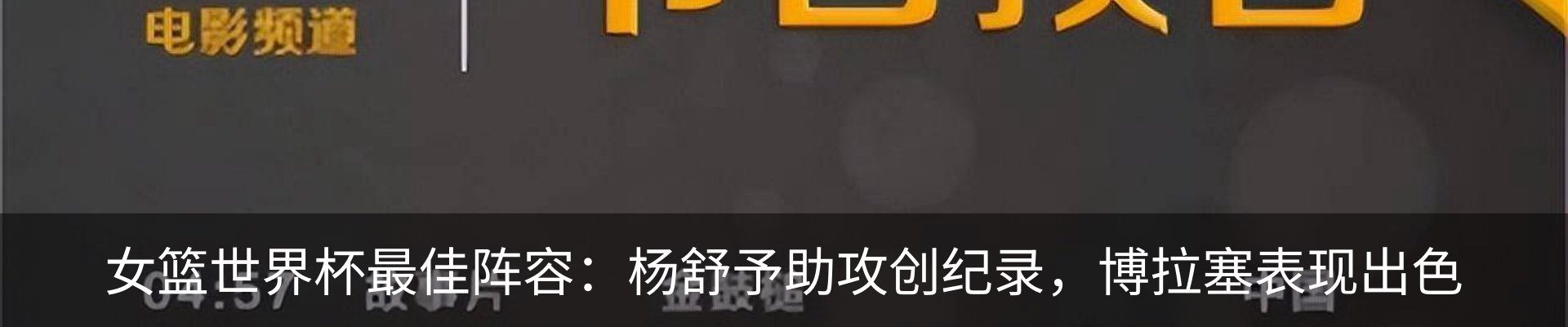 行业资讯