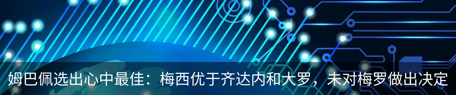 行业资讯