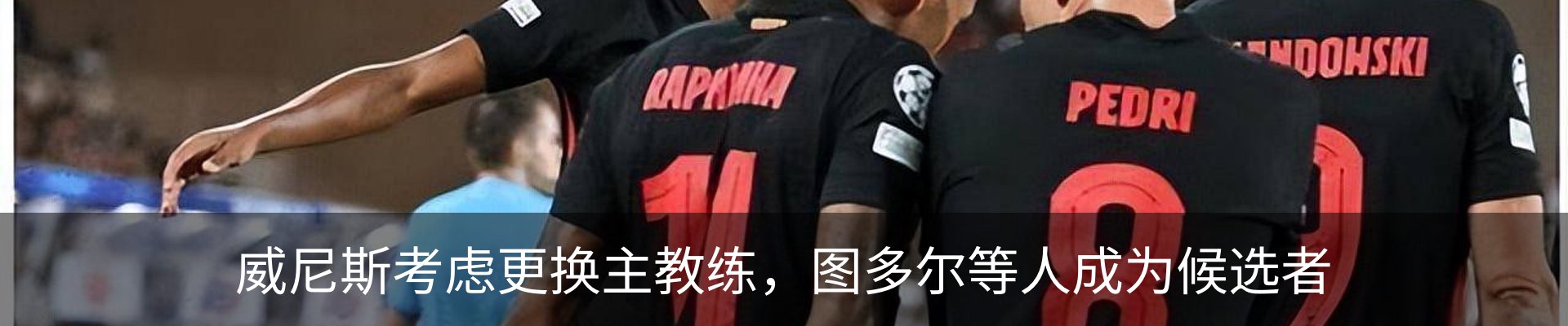 行业资讯