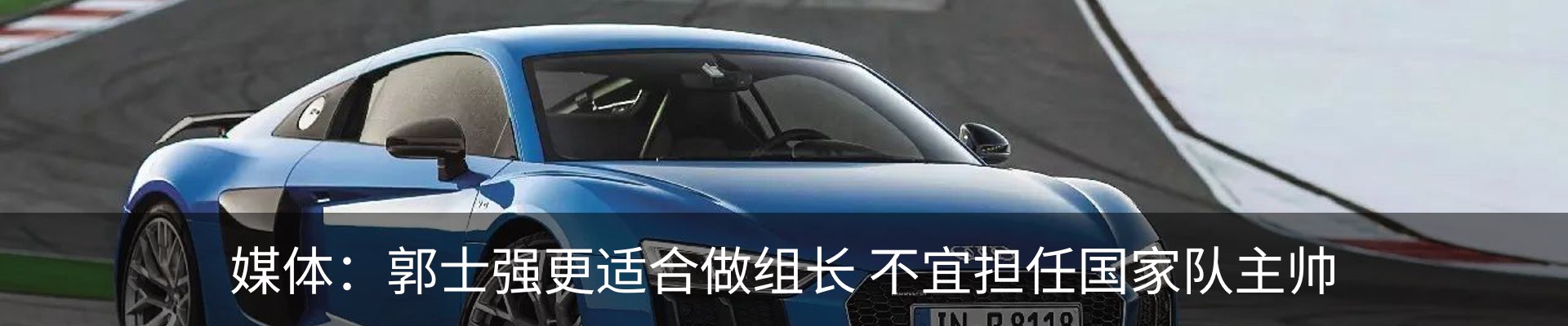 行业资讯