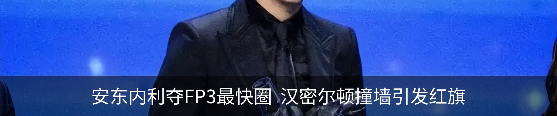 行业资讯