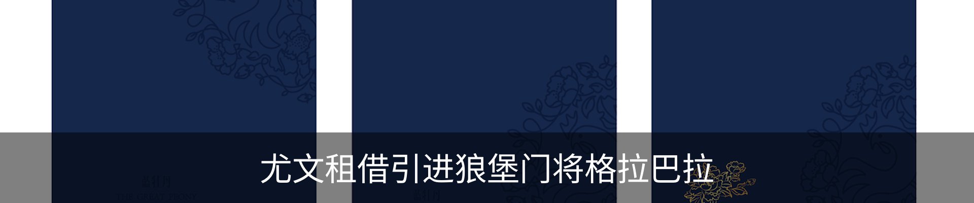 行业资讯