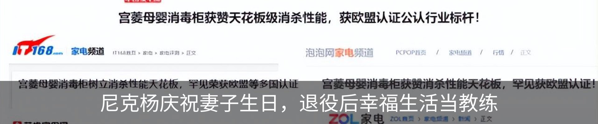 行业资讯