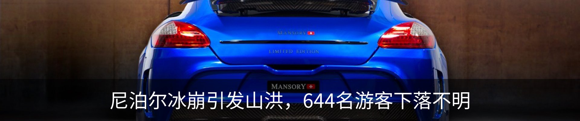 行业资讯