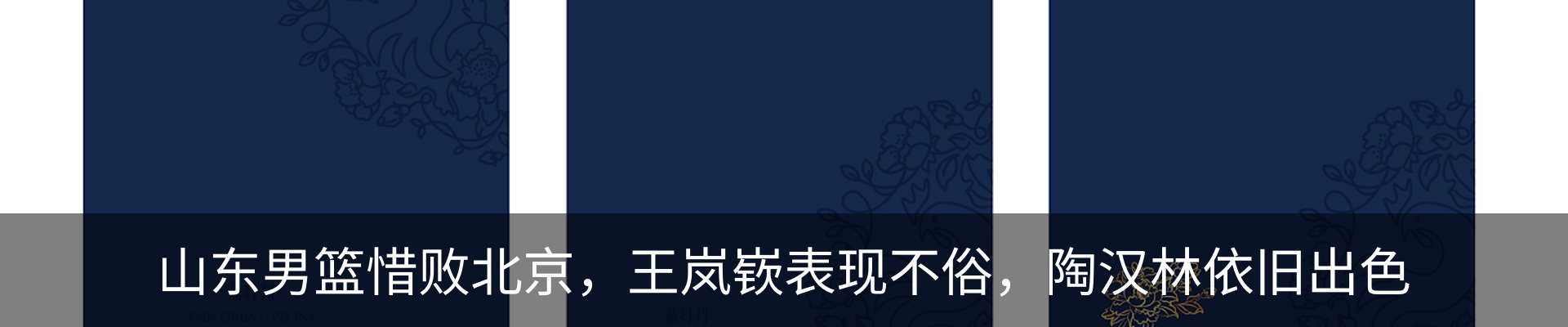 行业资讯