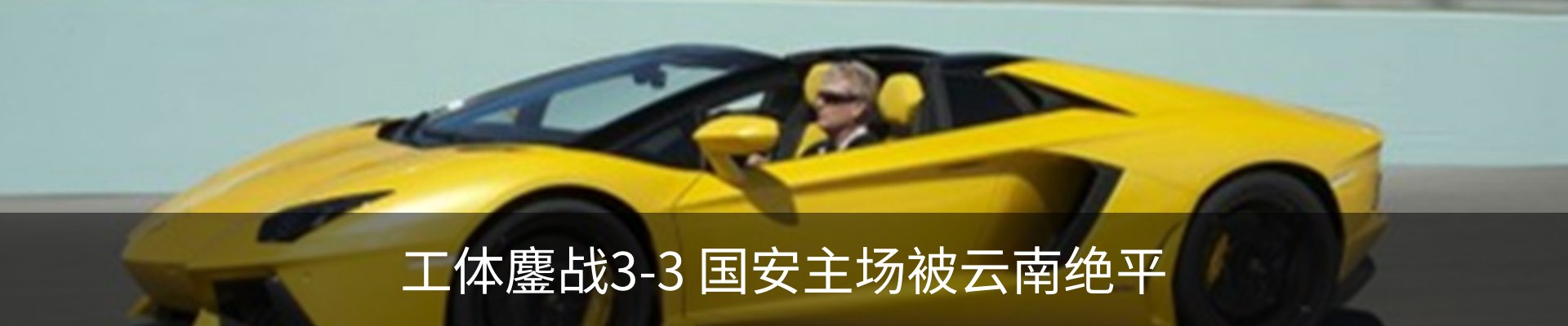 行业资讯