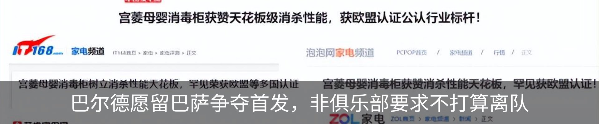 行业资讯