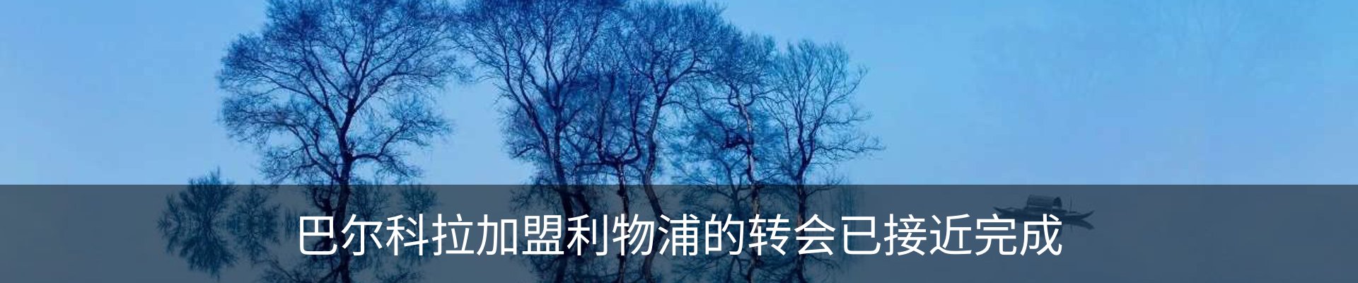 行业资讯