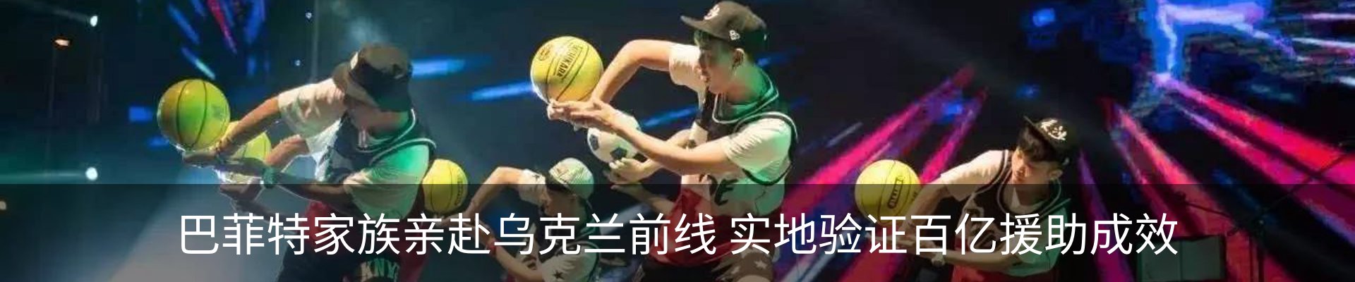 行业资讯