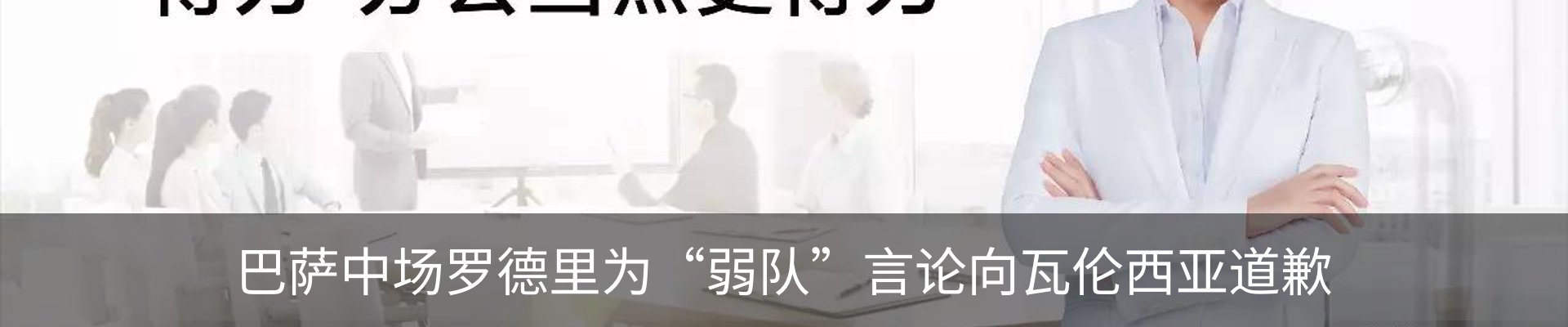 行业资讯
