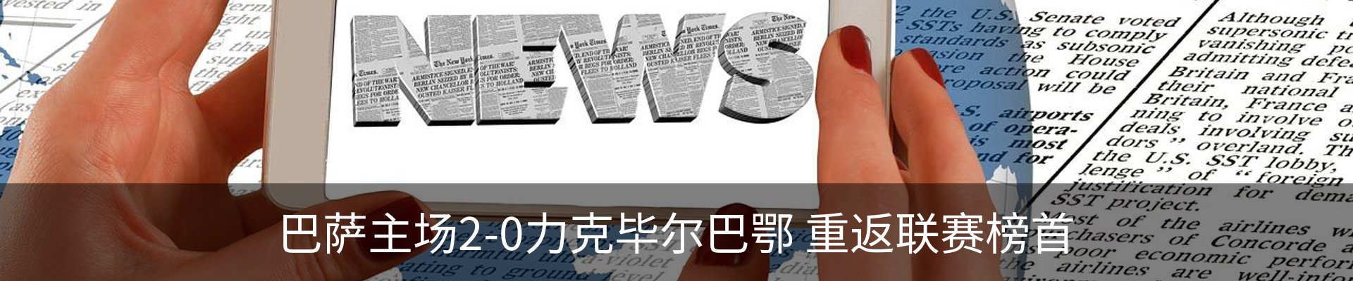 行业资讯