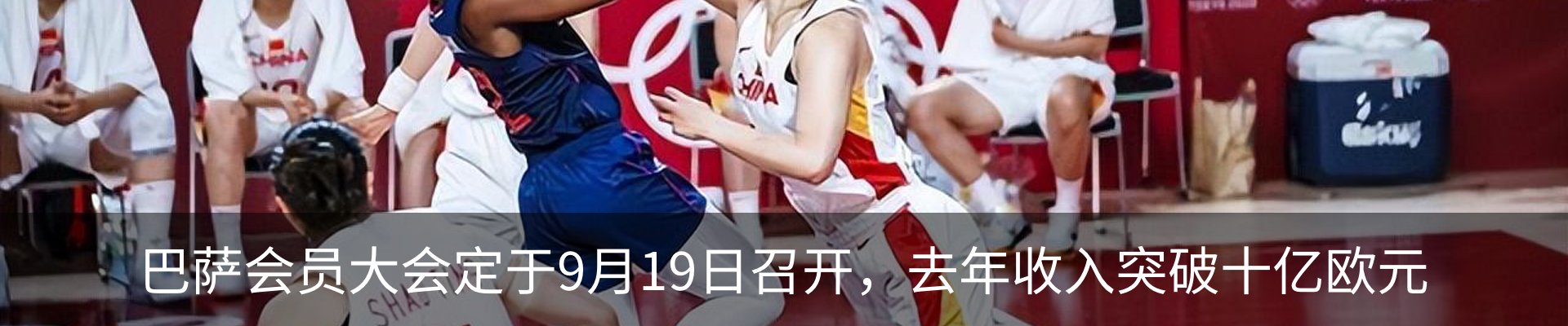 行业资讯