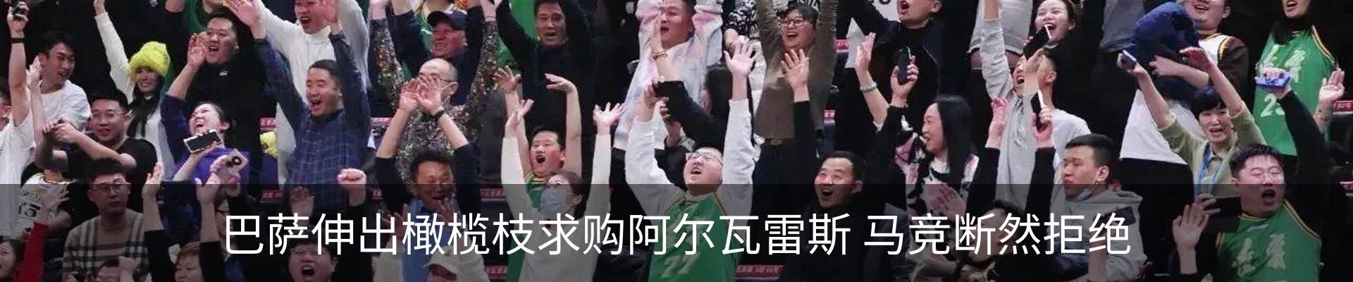 行业资讯