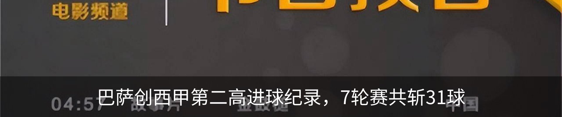 行业资讯