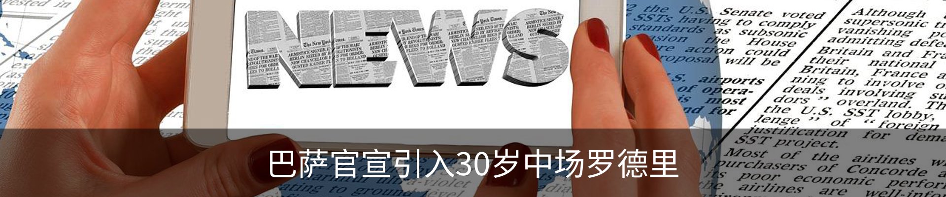 行业资讯