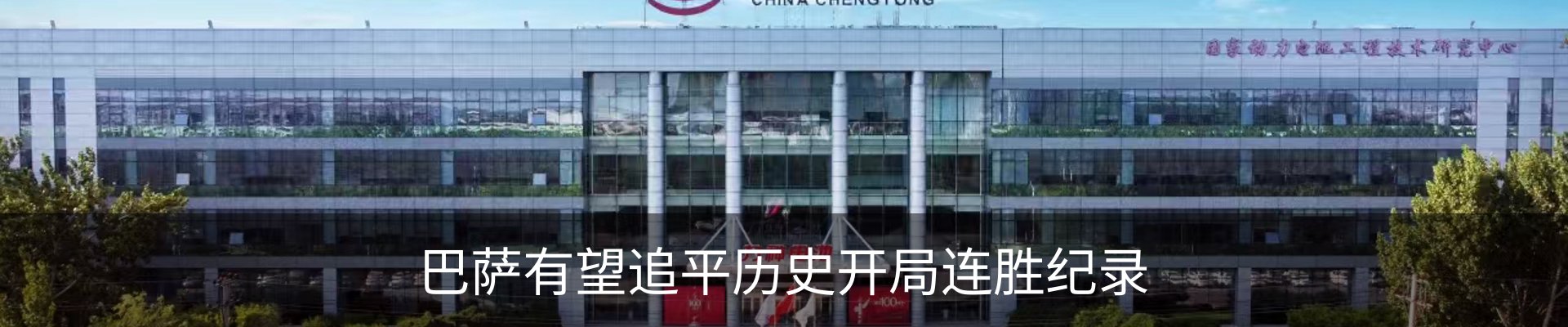 行业资讯