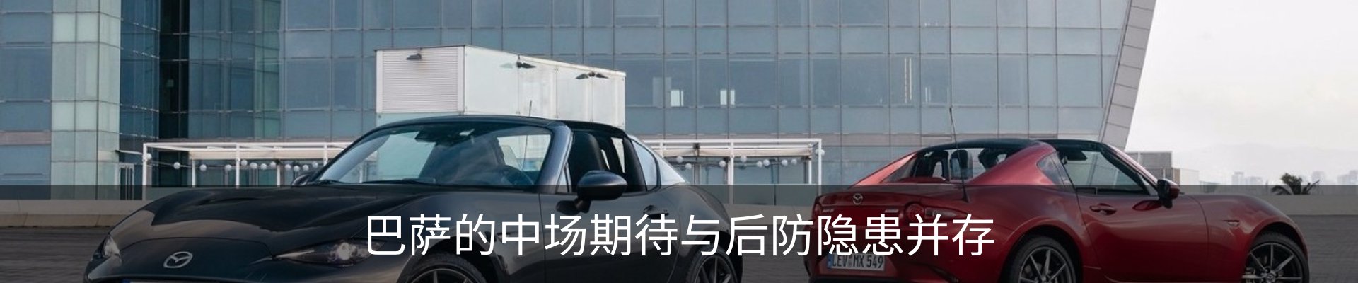 行业资讯