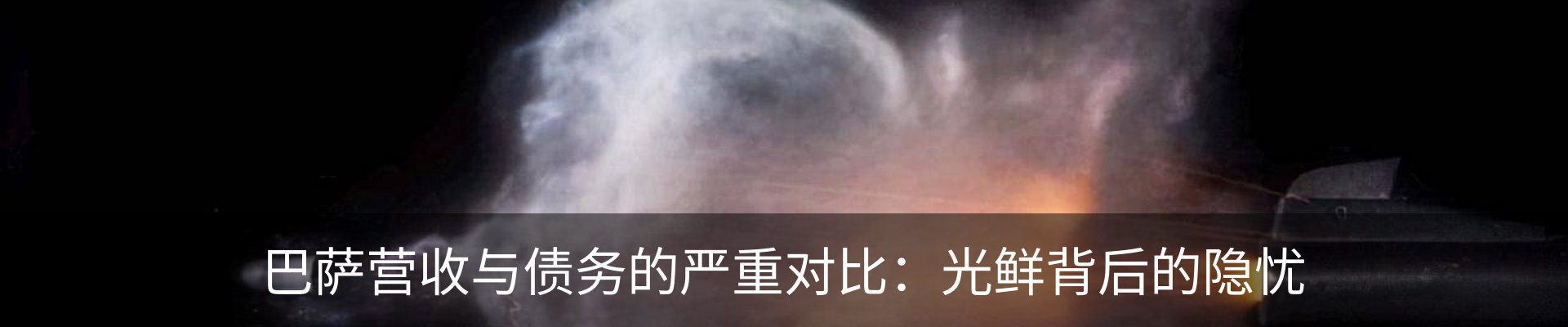 行业资讯