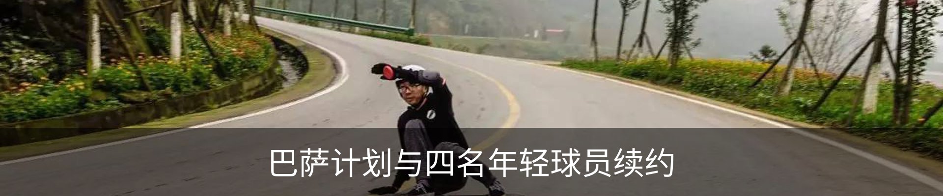 行业资讯