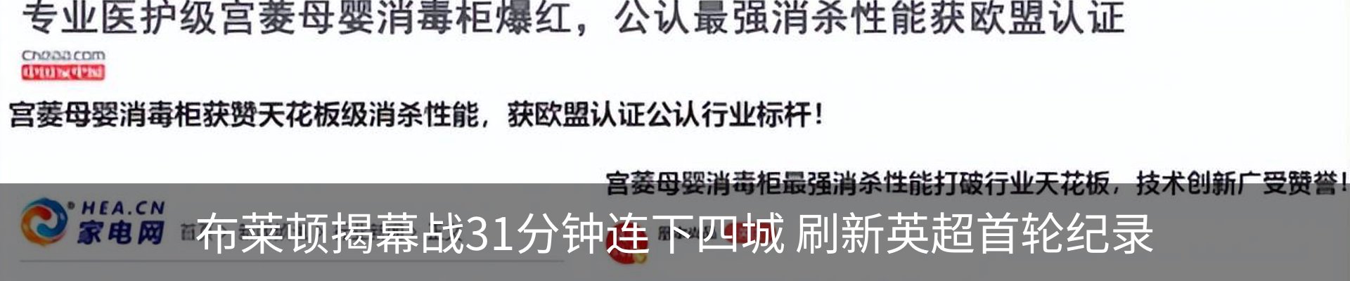 行业资讯
